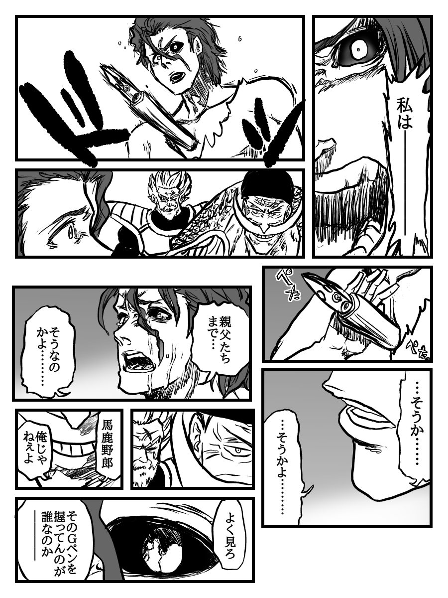 [Yumino] 小鳥さんピッチピチ‼︎ムッチムチのエロいヤツ！ (THE iDOLM@STER) image number 8