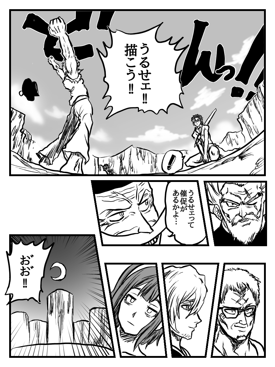 [Yumino] 小鳥さんピッチピチ‼︎ムッチムチのエロいヤツ！ (THE iDOLM@STER) image number 10