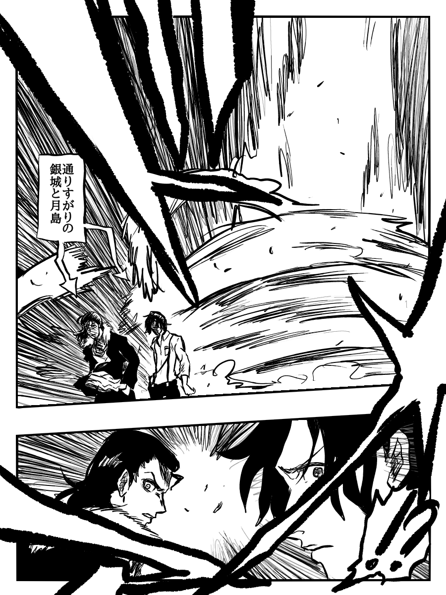 [Yumino] 小鳥さんピッチピチ‼︎ムッチムチのエロいヤツ！ (THE iDOLM@STER) image number 11