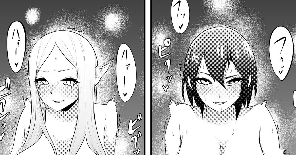 [mochi] Saikyou no Ningen vs Saikyou no Mazoku | 최강의 인간 vs 최강의 마족 [Korean] 图片编号 1