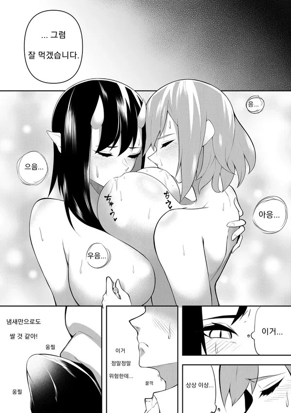 [mochi] Tenshi VS Akuma | 천사 VS 악마 [Korean] image number 12