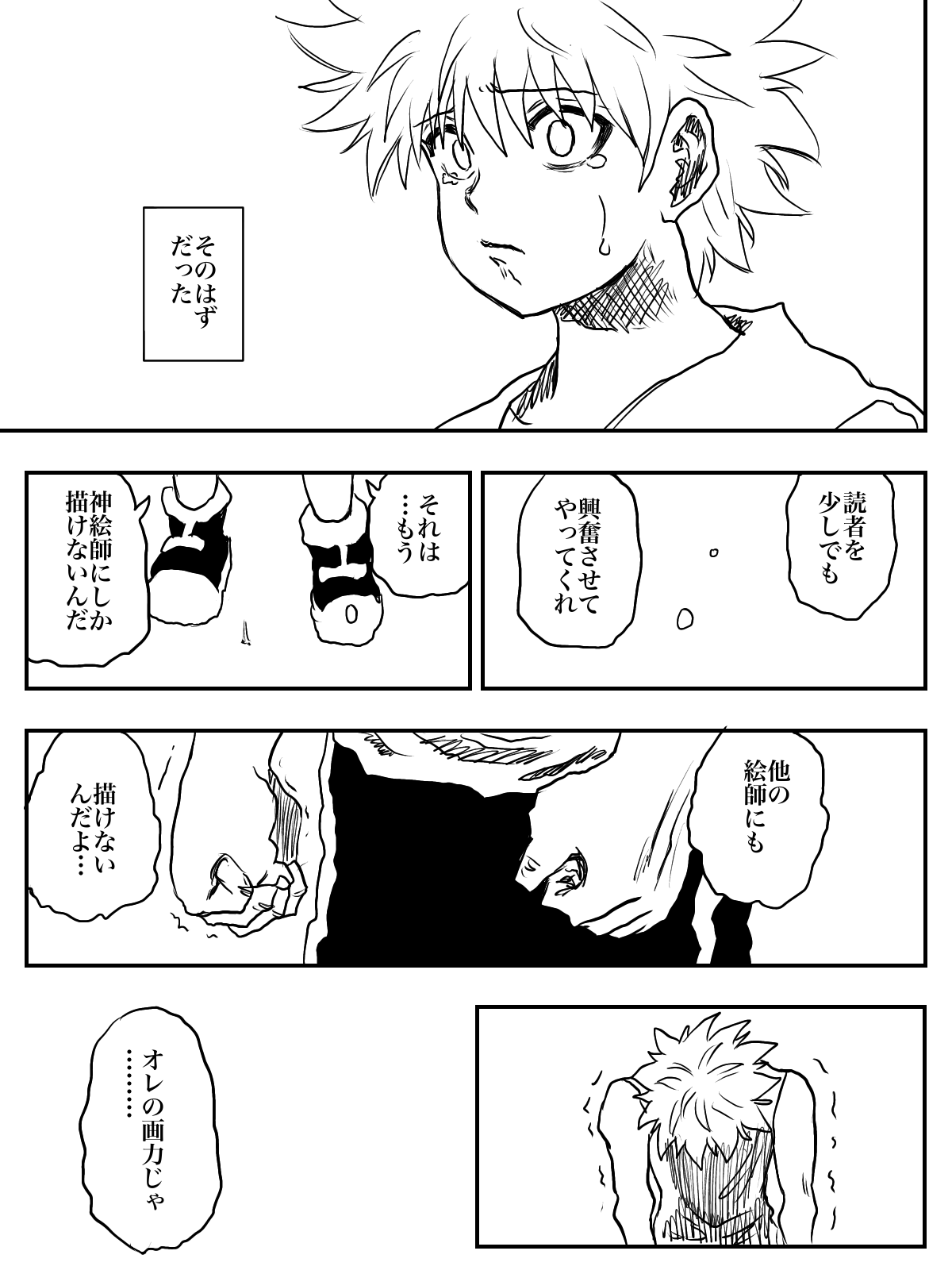 [Yumino] はづきえっち‼︎七草スケベでＰギンギン‼︎ (THE iDOLM@STER: Shiny Colors) 图片编号 13