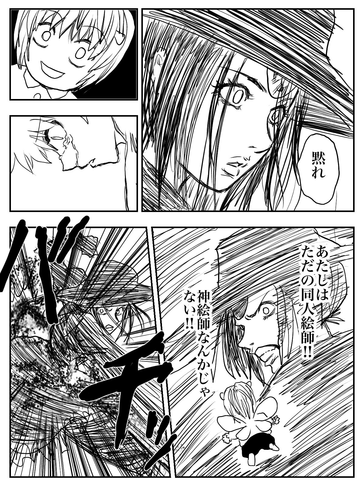 [Yumino] はづきえっち‼︎七草スケベでＰギンギン‼︎ (THE iDOLM@STER: Shiny Colors) 图片编号 16