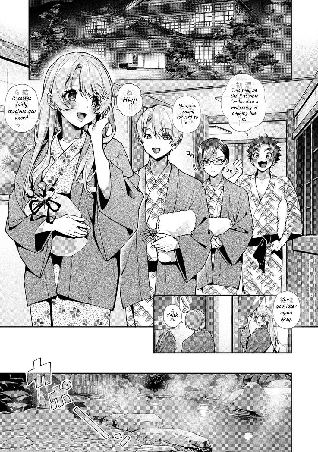 [Rifuru] Boku-tachi wa Onee-chan no Toriko - We are captives of My sister Tokubetsuhen [English] [Digital] image number 2