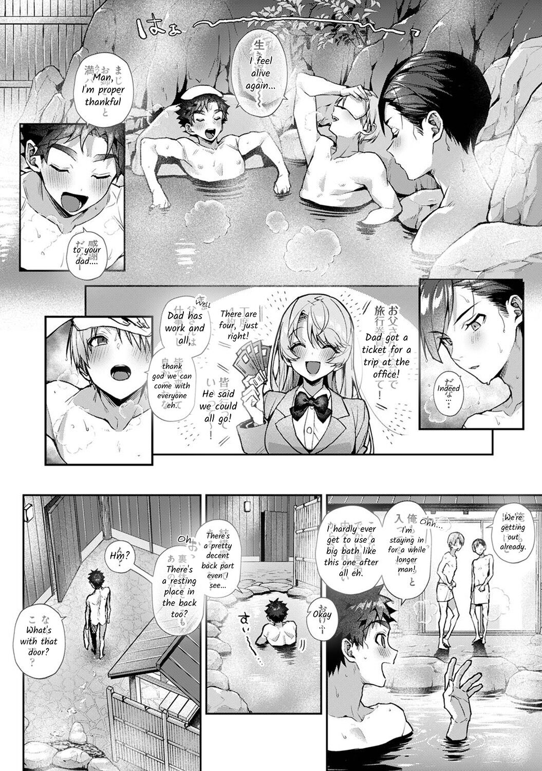[Rifuru] Boku-tachi wa Onee-chan no Toriko - We are captives of My sister Tokubetsuhen [English] [Digital] image number 3
