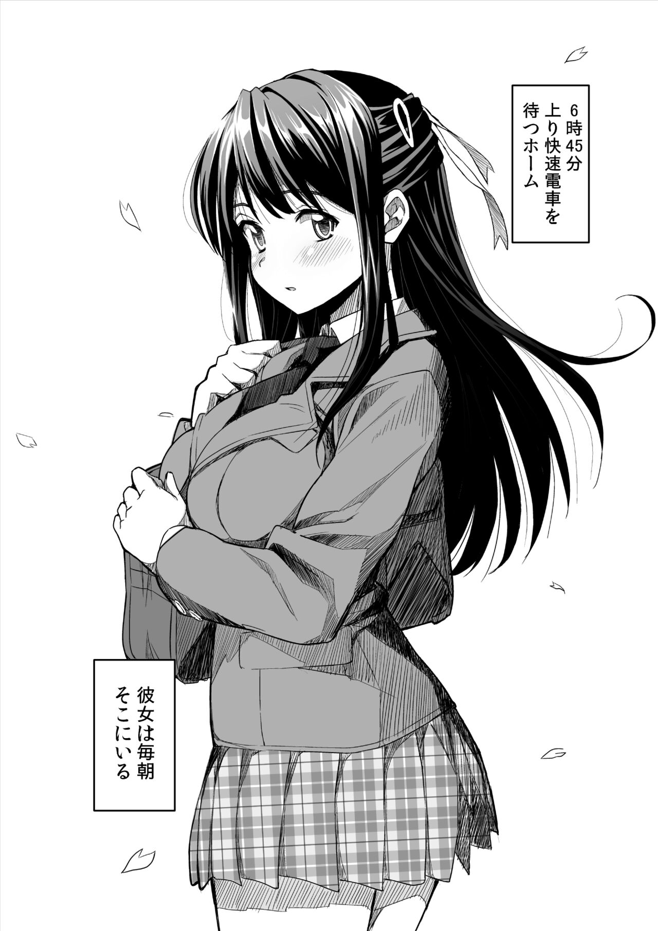 [SKLABEL (skpresents)] Kanojo no hi chijou 图片编号 2