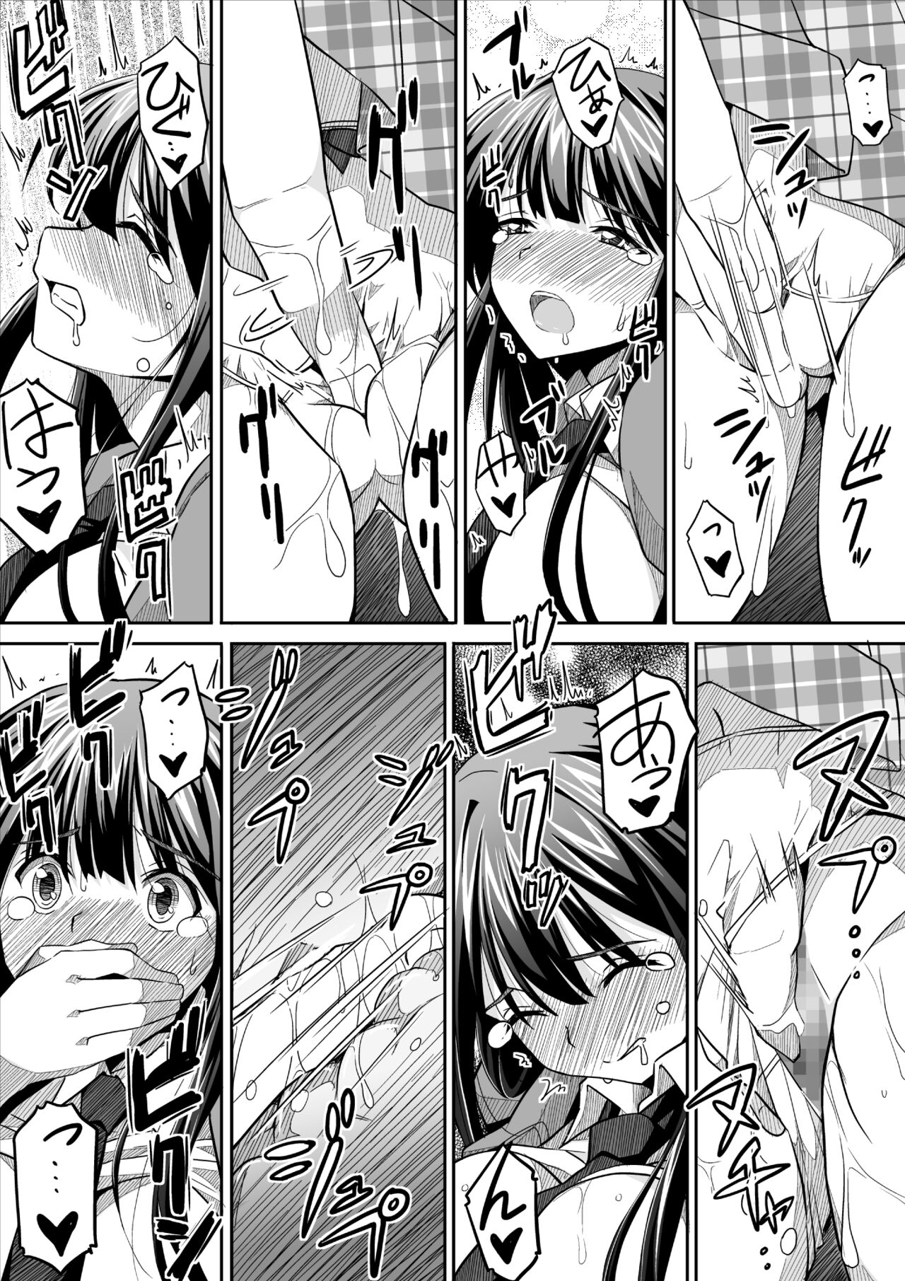 [SKLABEL (skpresents)] Kanojo no hi chijou 图片编号 28