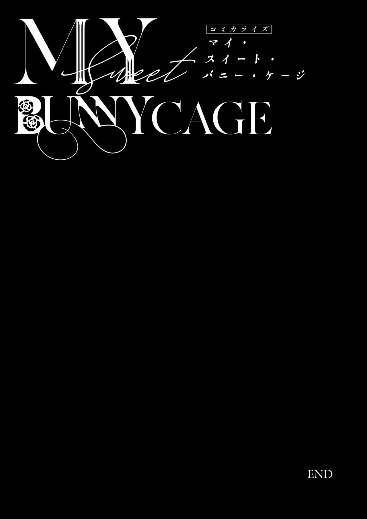 [Parasite Garden (Uruh Akua, Hasui Kojika)] [Gekan] MY SWEET BUNNY CAGE Bildnummer 85