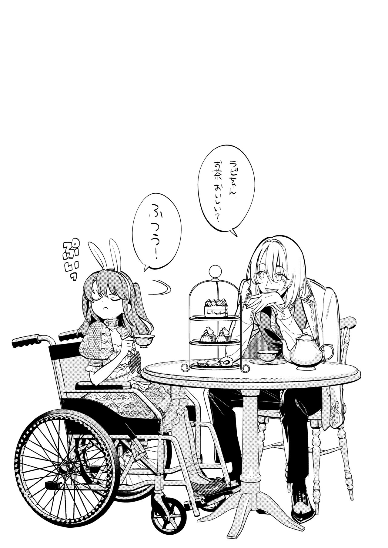 [Parasite Garden (Uruh Akua, Hasui Kojika)] [Gekan] MY SWEET BUNNY CAGE Bildnummer 86