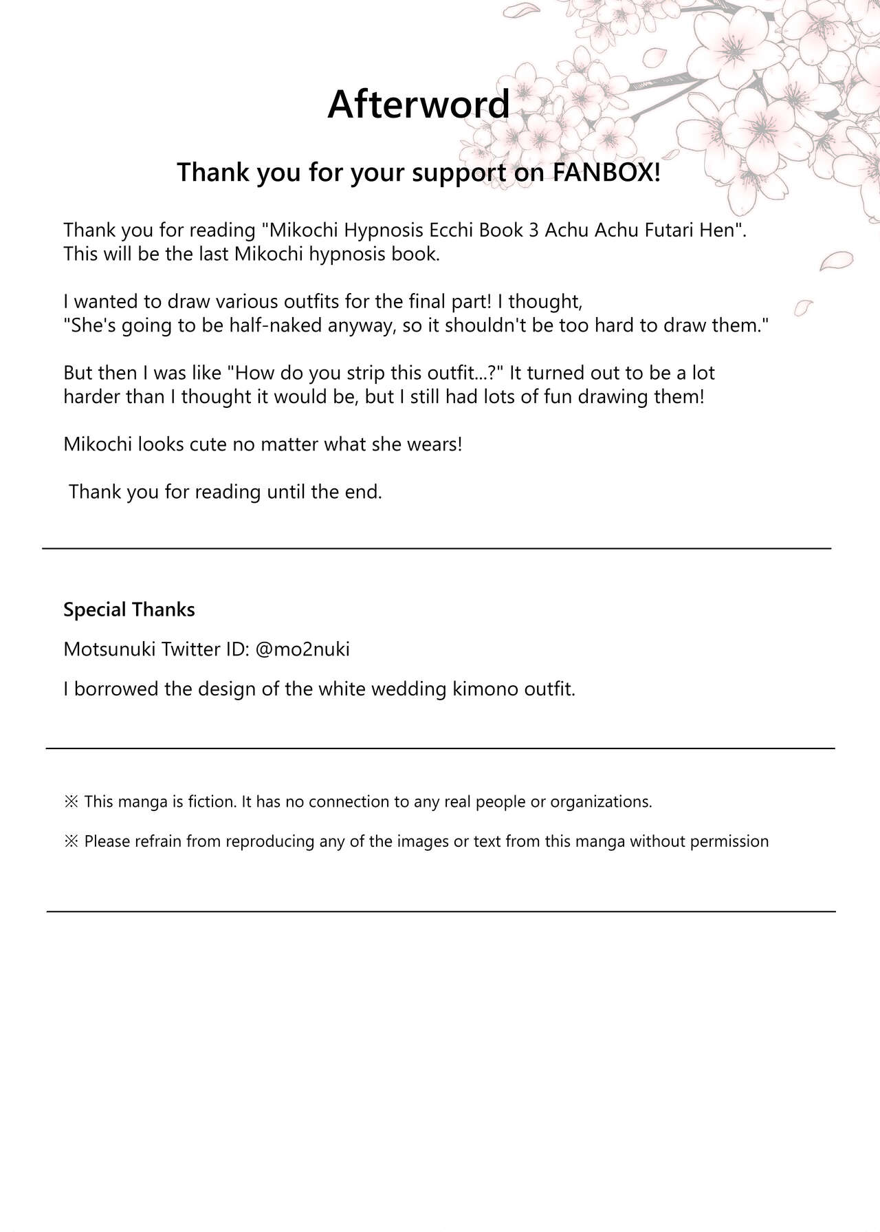 [Hachinoko P (hatigo)] Mikochi Saimin Ecchi Hon 3 ~Achuachu na Futari Hen~ (Sakura Miko) [English] [Project Valvrein] [Colorized] [Digital] 画像番号 29