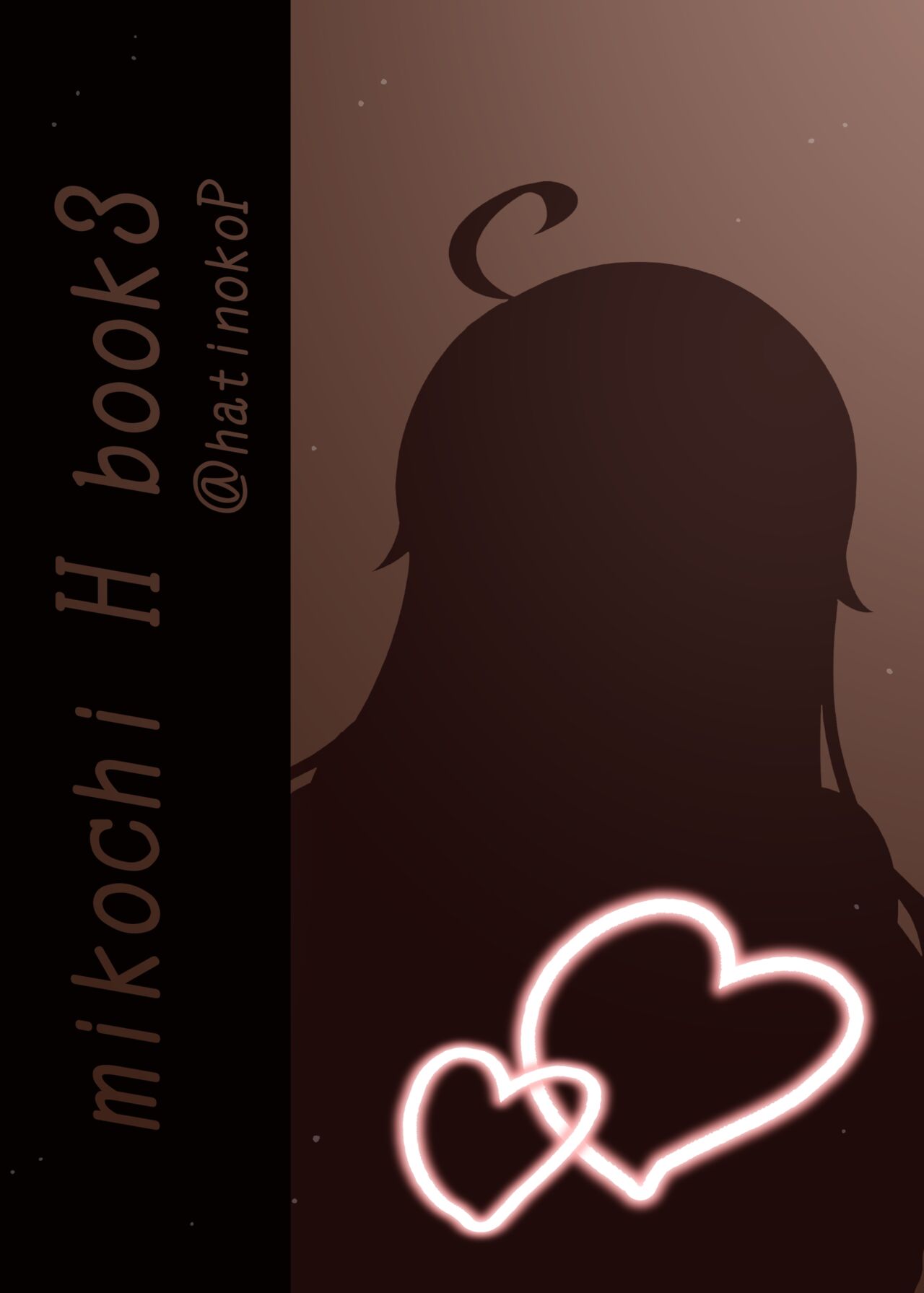 [Hachinoko P (hatigo)] Mikochi Saimin Ecchi Hon 3 ~Achuachu na Futari Hen~ (Sakura Miko) [English] [Project Valvrein] [Colorized] [Digital] 画像番号 30