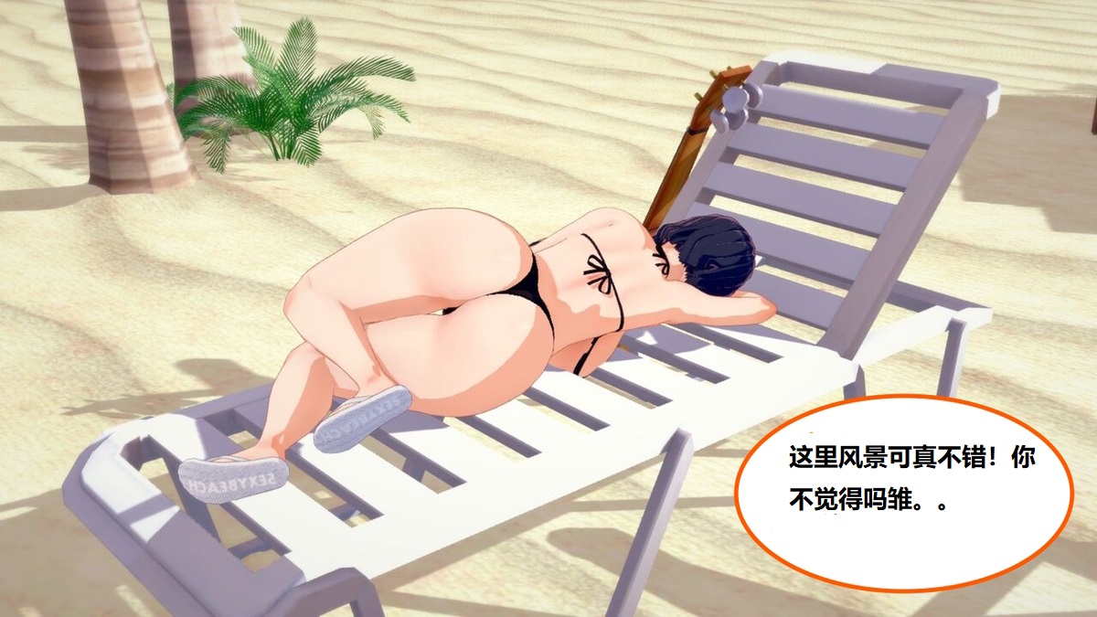 hinata X Raikage image number 2