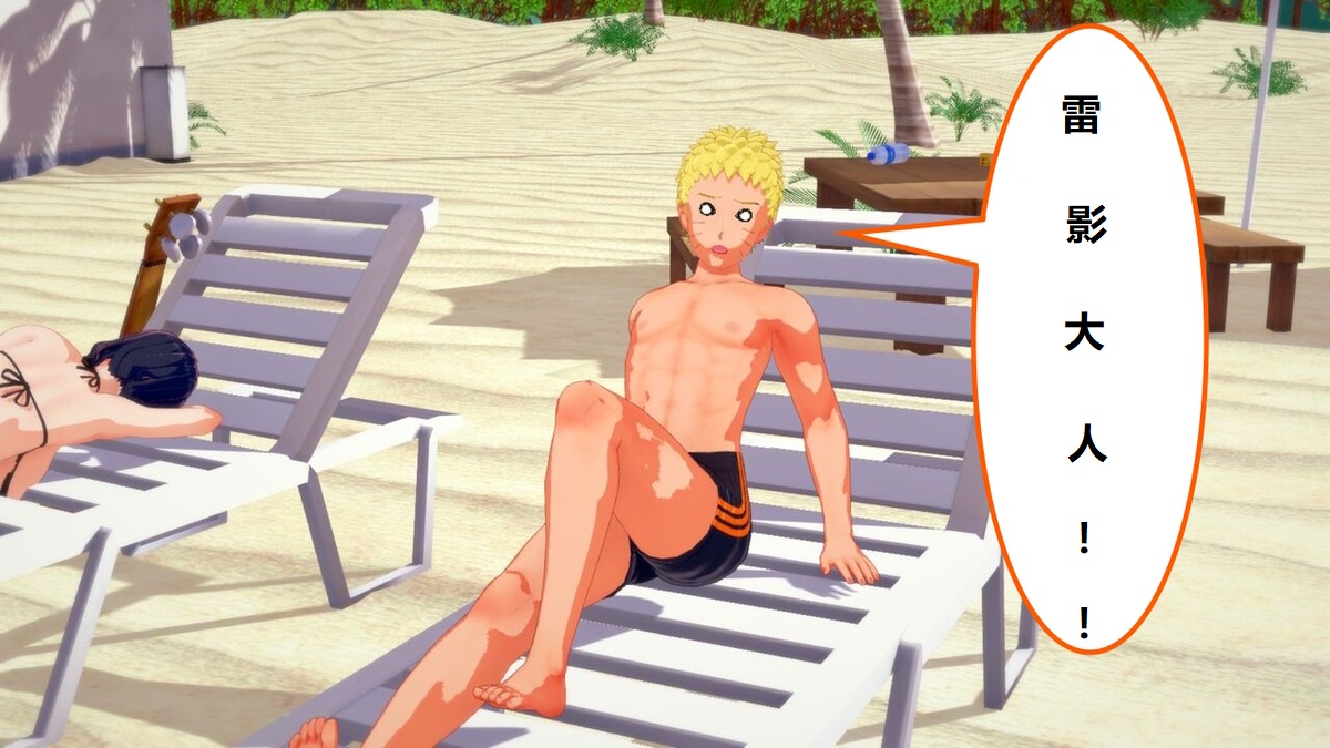 hinata X Raikage image number 5