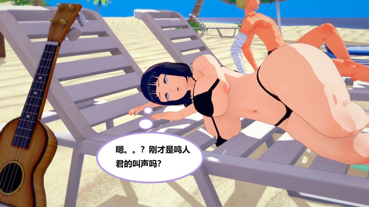 hinata X Raikage image number 6