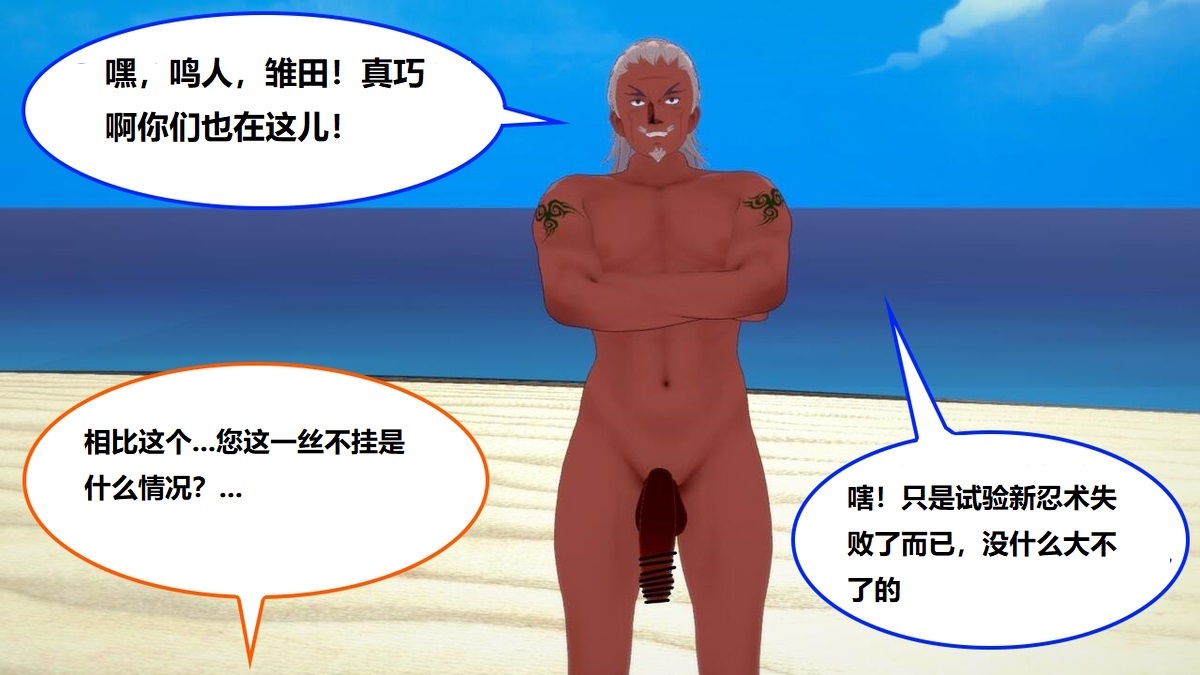 hinata X Raikage image number 8