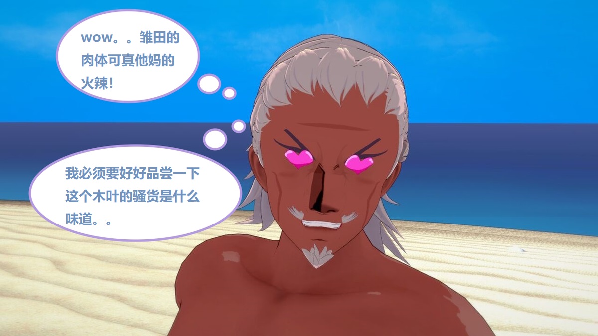 hinata X Raikage image number 14