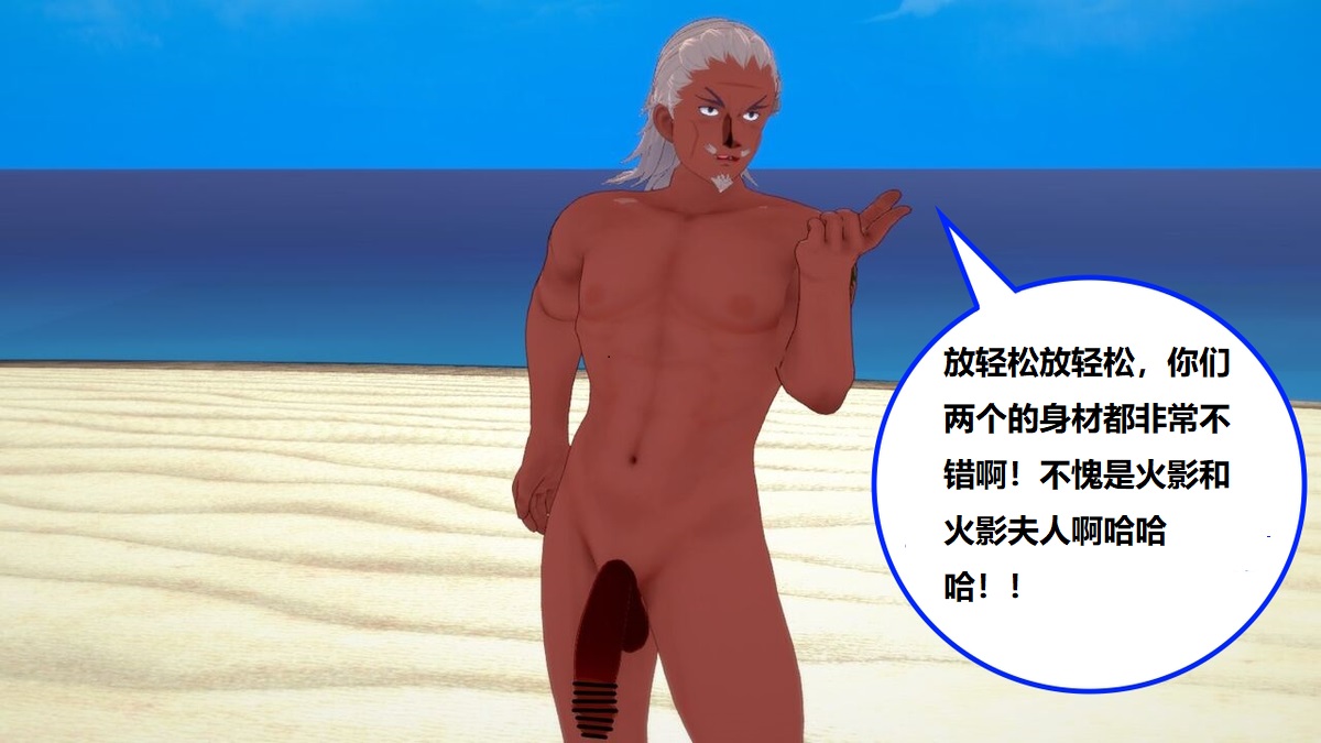 hinata X Raikage image number 15