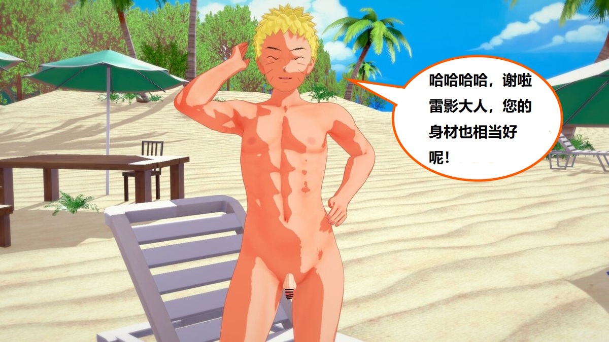 hinata X Raikage image number 16