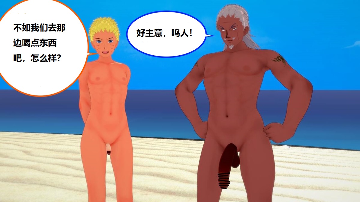 hinata X Raikage image number 18