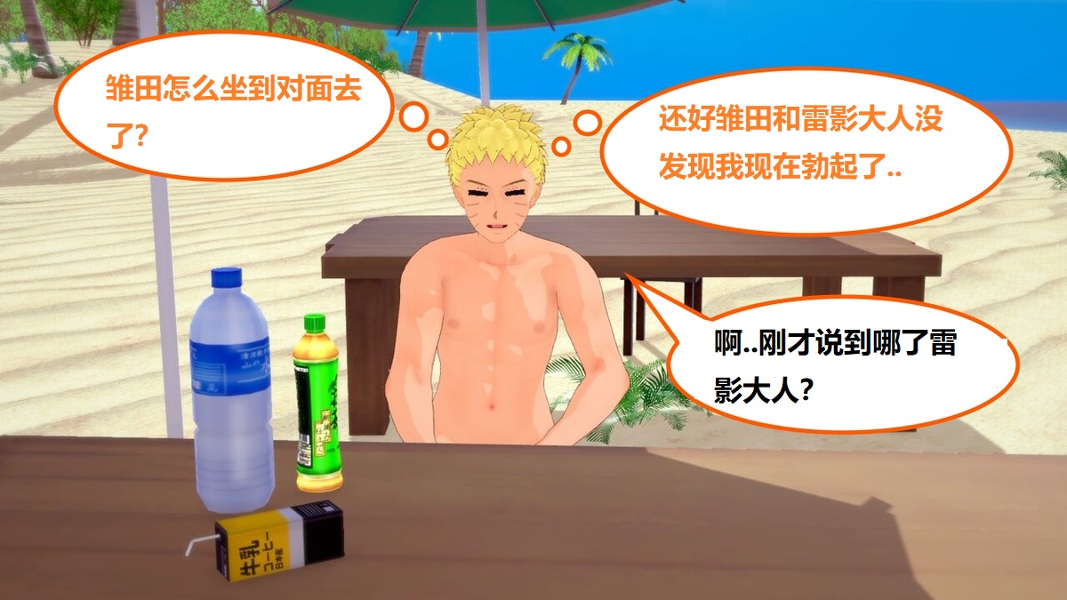 hinata X Raikage image number 35