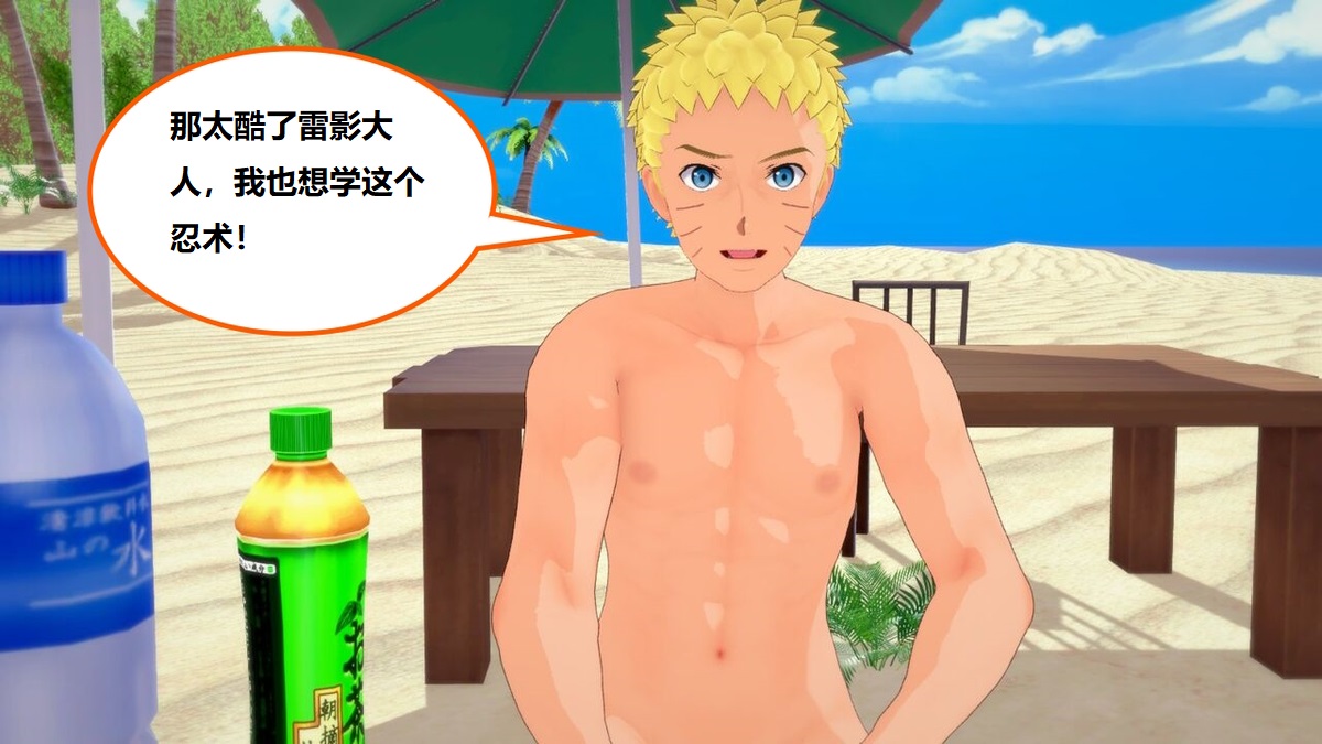 hinata X Raikage image number 42