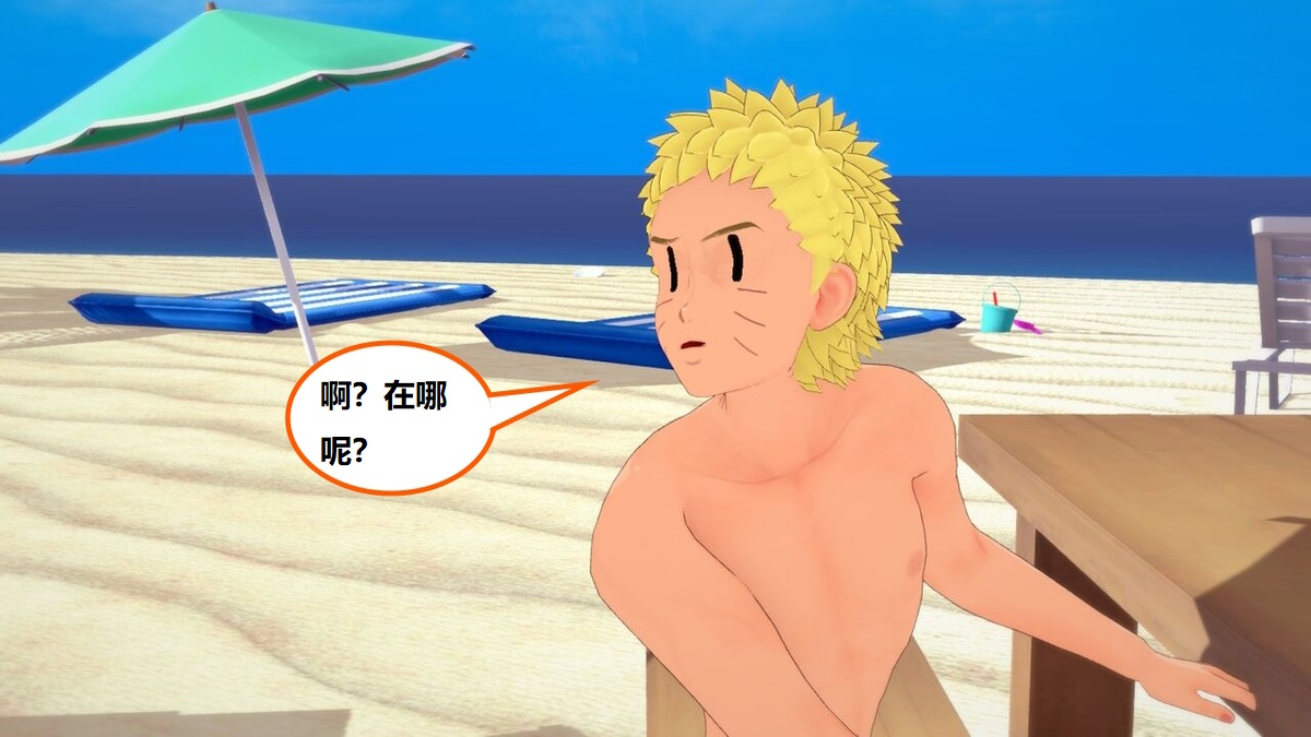 hinata X Raikage image number 45