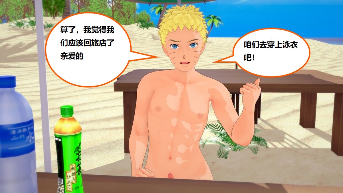 hinata X Raikage image number 49