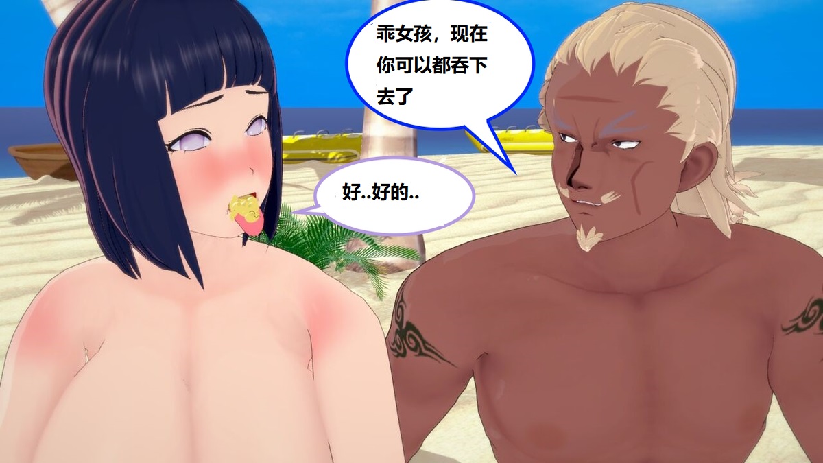 hinata X Raikage image number 54