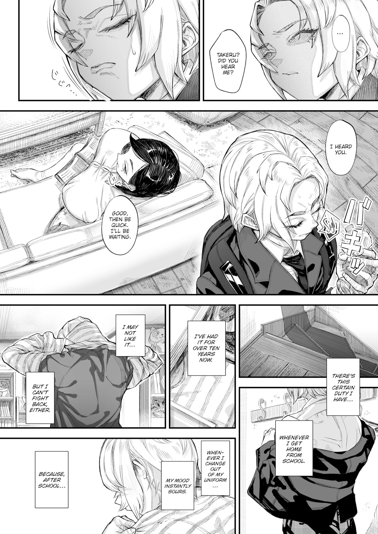 [warabite] The Broken - Part 1 (COMIC X-EROS #100) [English] [Digital] image number 6
