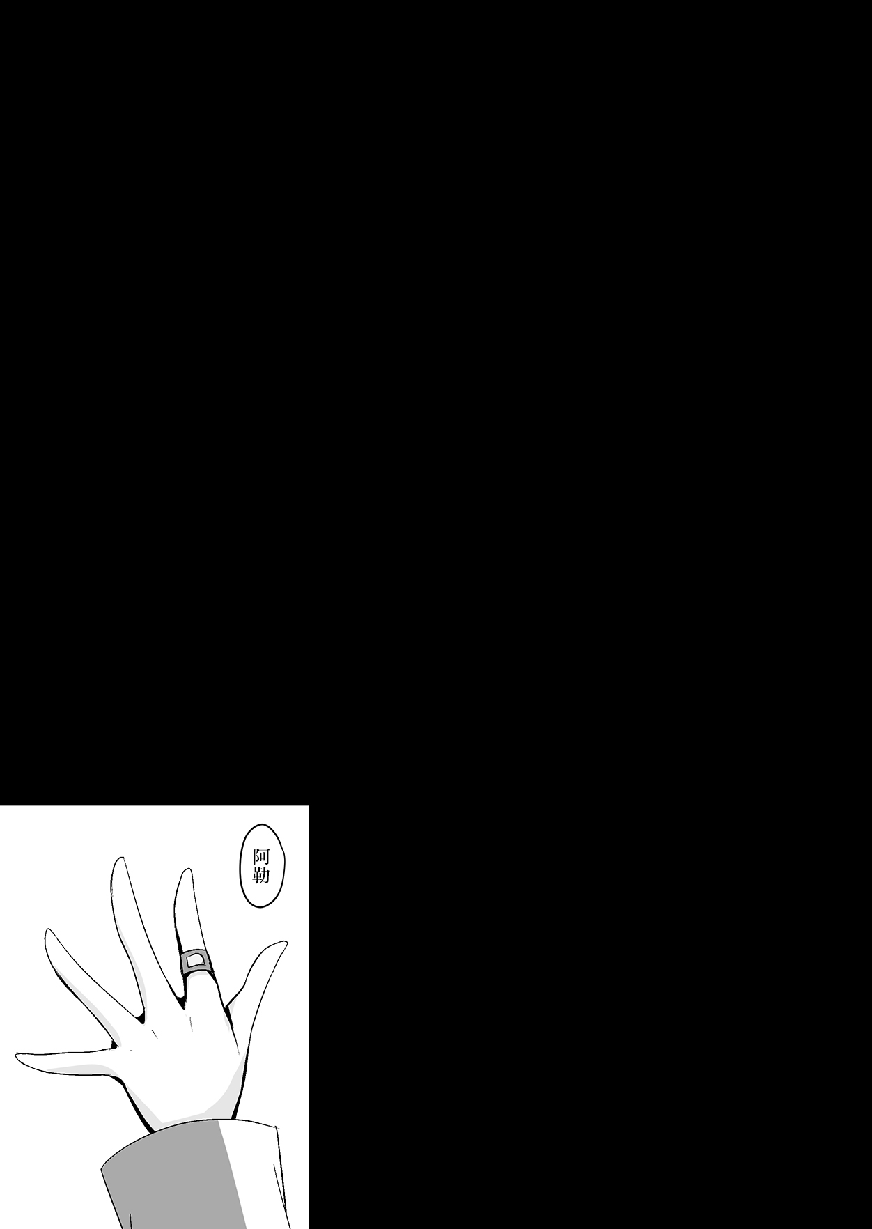 [Chocolate Latte (Ichiyo Moka)] Saimin Kanojo 4 [Chinese] [胸垫汉化组] [Digital] image number 30