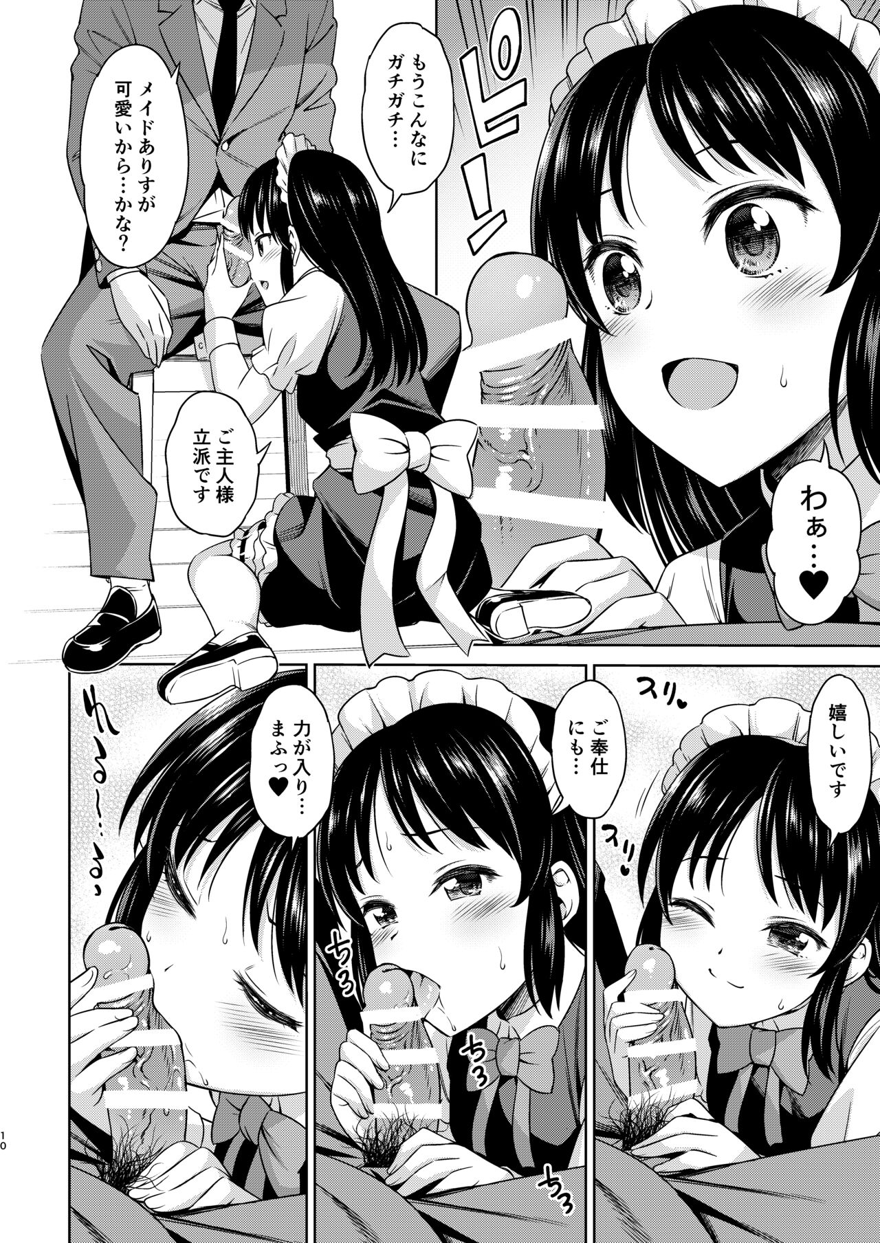 [Handsome Aniki (Asuhiro)] Cafe Tachibana e Youkoso - welcome to cafe tatibana (THE IDOLM@STER CINDERELLA GIRLS) [Digital] numero di immagine  10