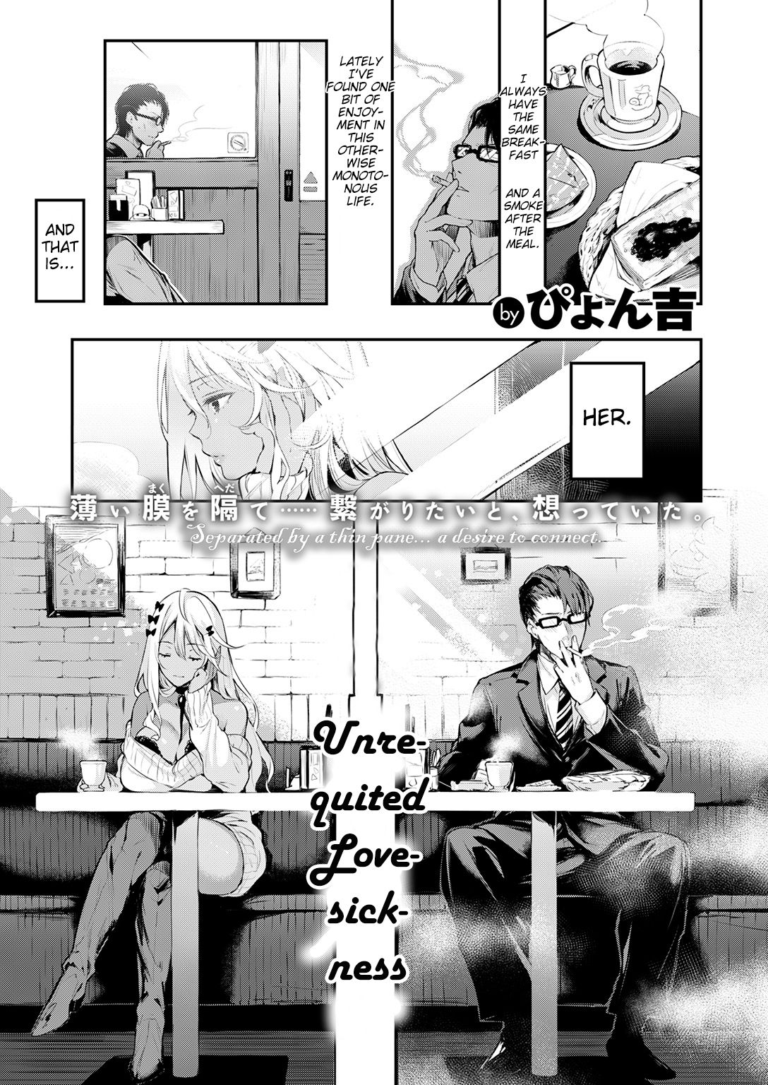 [Pyon-Kti] Katakoi Wazurai | Unrequited Love-sickness (COMIC Kairakuten BEAST 2017-01) [English] [Digital] numero di immagine  6