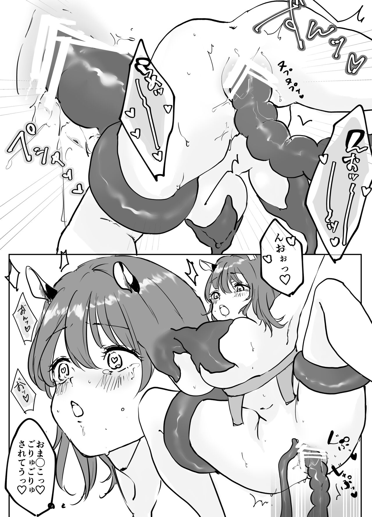 [Mugi Mugi Bokujo] Binbo JD-chan Sakunyu Baito de Ganbaru Bildnummer 16