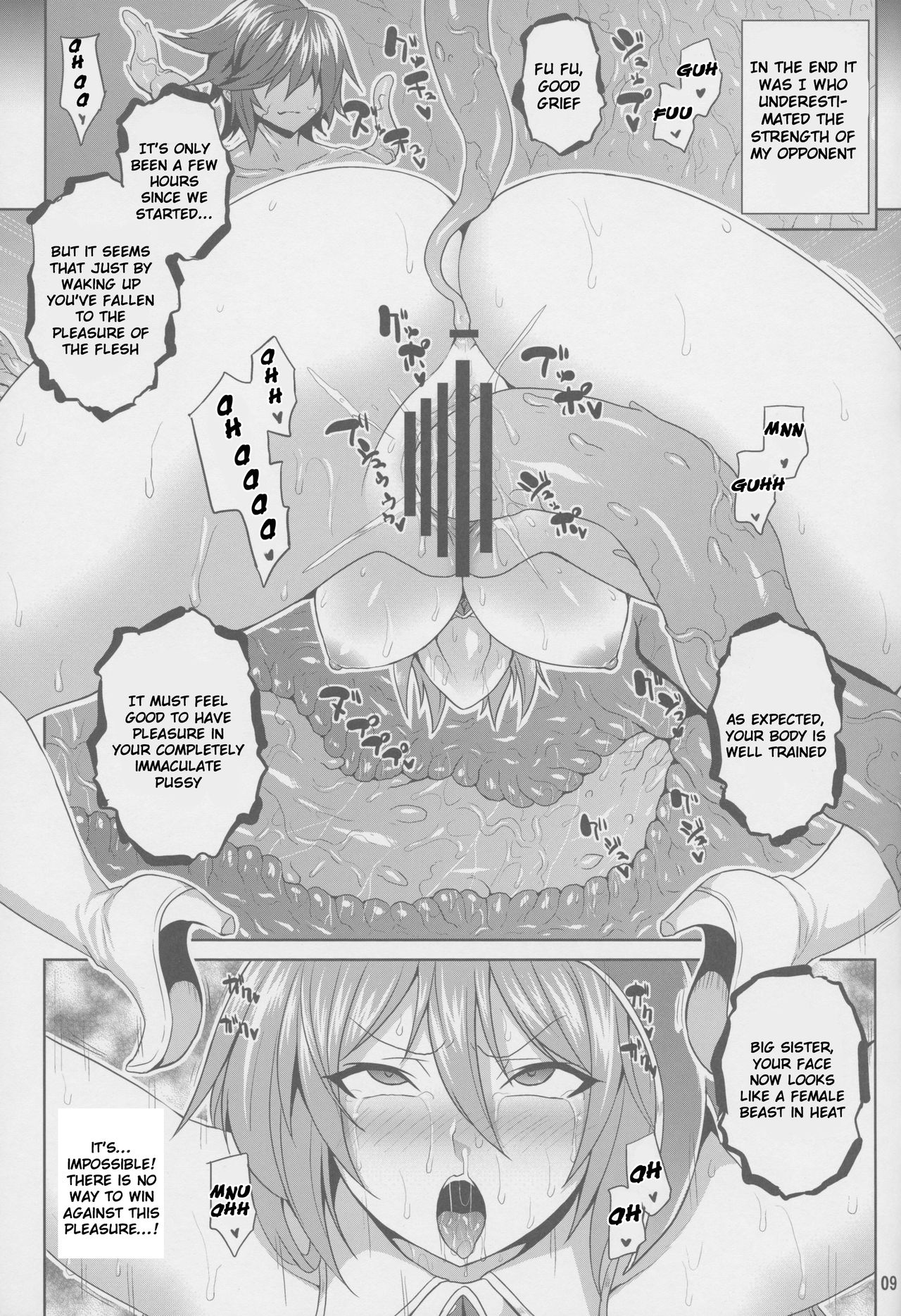 (C96) [Nounai Ekijiru (Somejima)] Kosenjou no Haibokusha (Granblue Fantasy) [English] [Raknnkarscans] numero di immagine  8