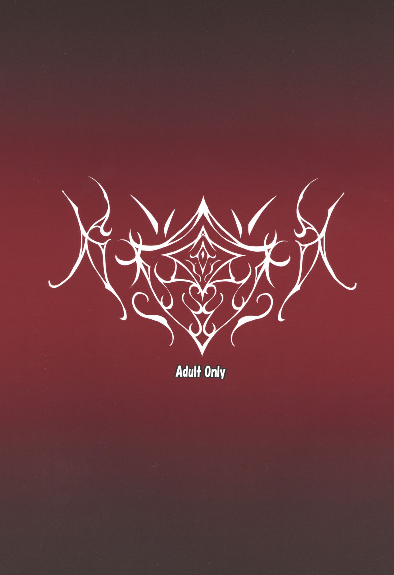 (C96) [Nounai Ekijiru (Somejima)] Kosenjou no Haibokusha (Granblue Fantasy) [English] [Raknnkarscans] numero di immagine  26