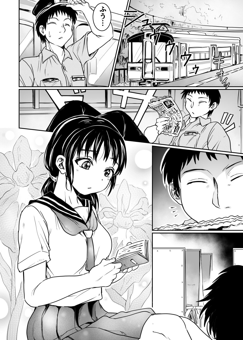 [Kujira Sanbiki] Hanashoubu no Eki 图片编号 4