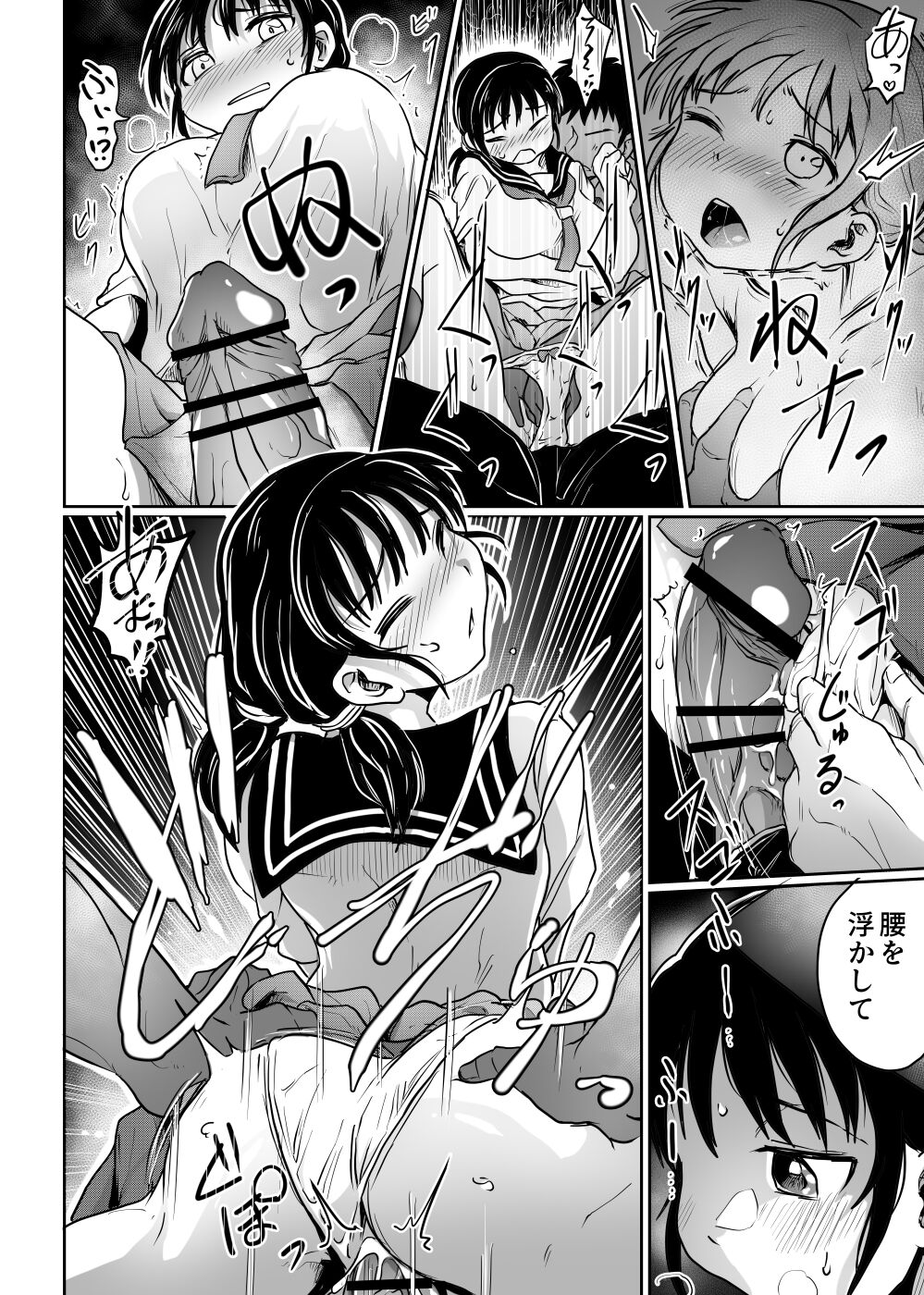 [Kujira Sanbiki] Hanashoubu no Eki 图片编号 8