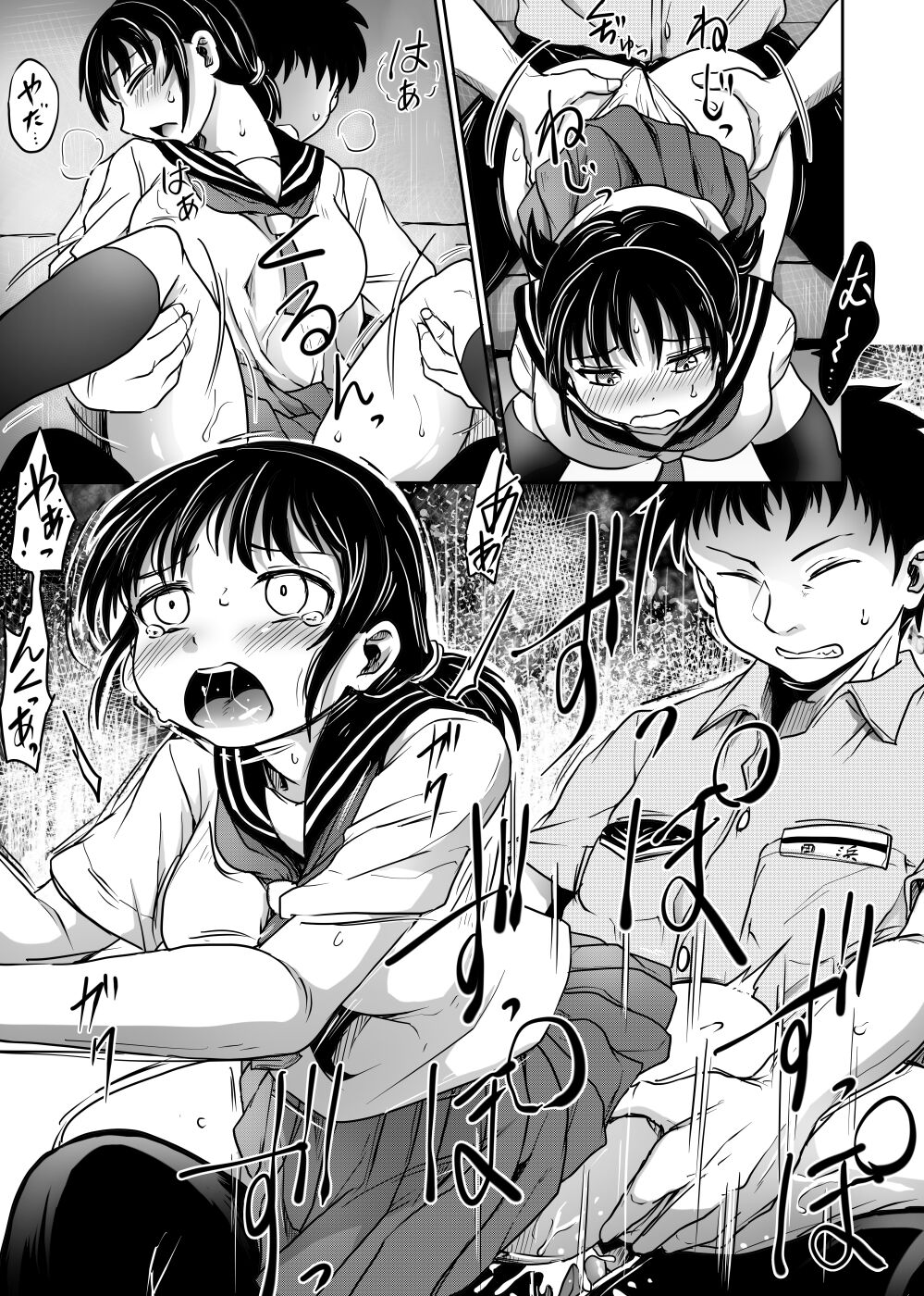 [Kujira Sanbiki] Hanashoubu no Eki 图片编号 9