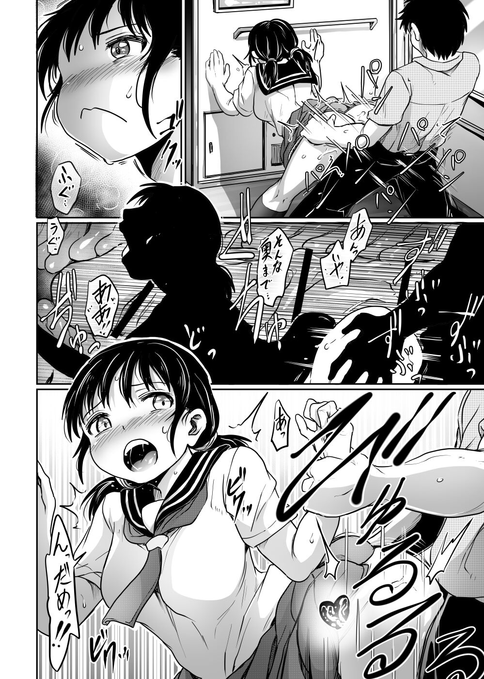 [Kujira Sanbiki] Hanashoubu no Eki 图片编号 14