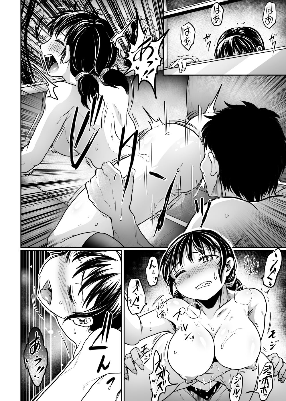 [Kujira Sanbiki] Hanashoubu no Eki 图片编号 18