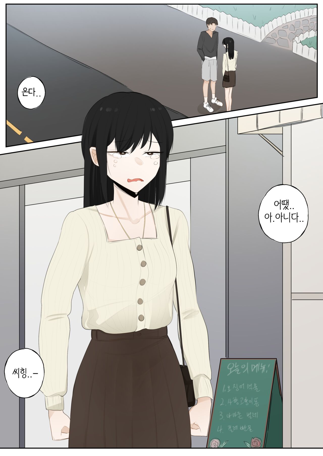 A day when white flowers bloom image number 2