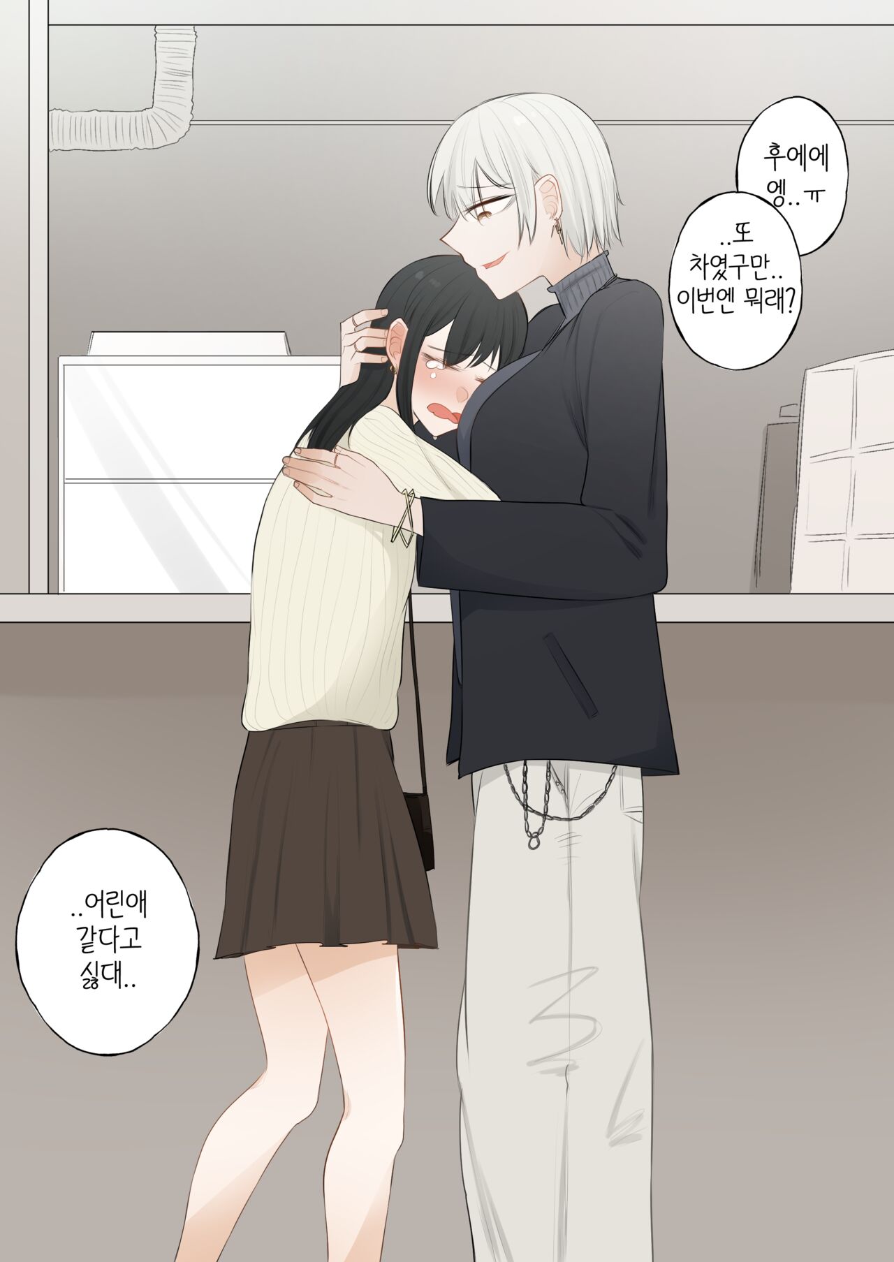 A day when white flowers bloom image number 3