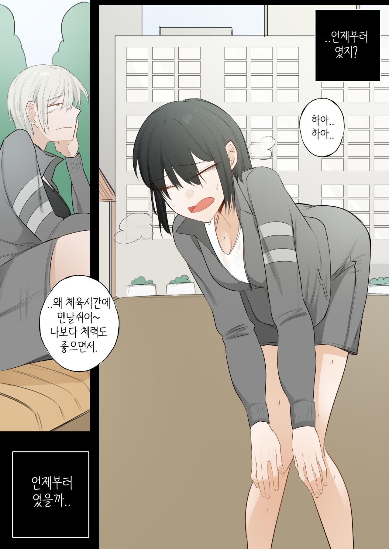 A day when white flowers bloom image number 5