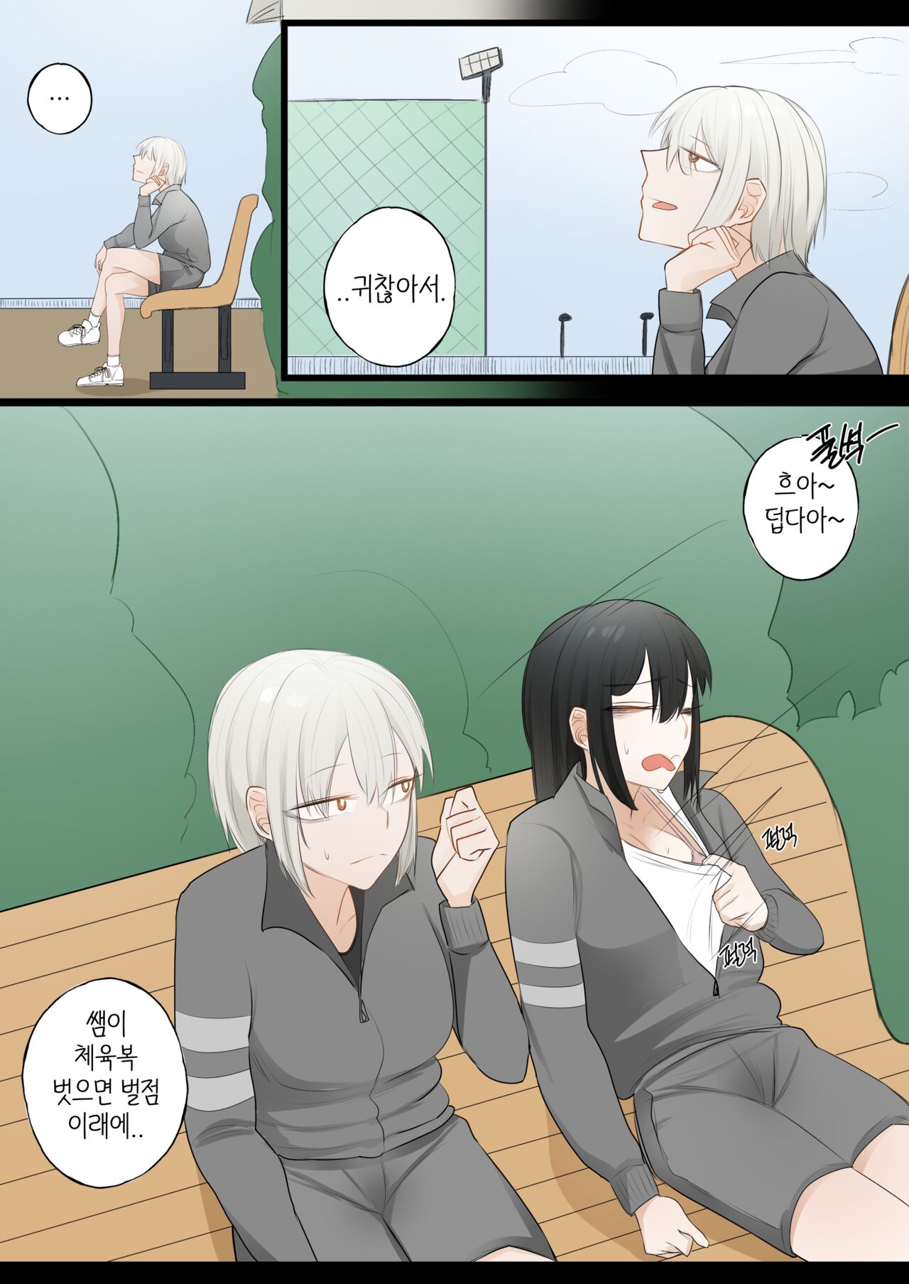 A day when white flowers bloom image number 6