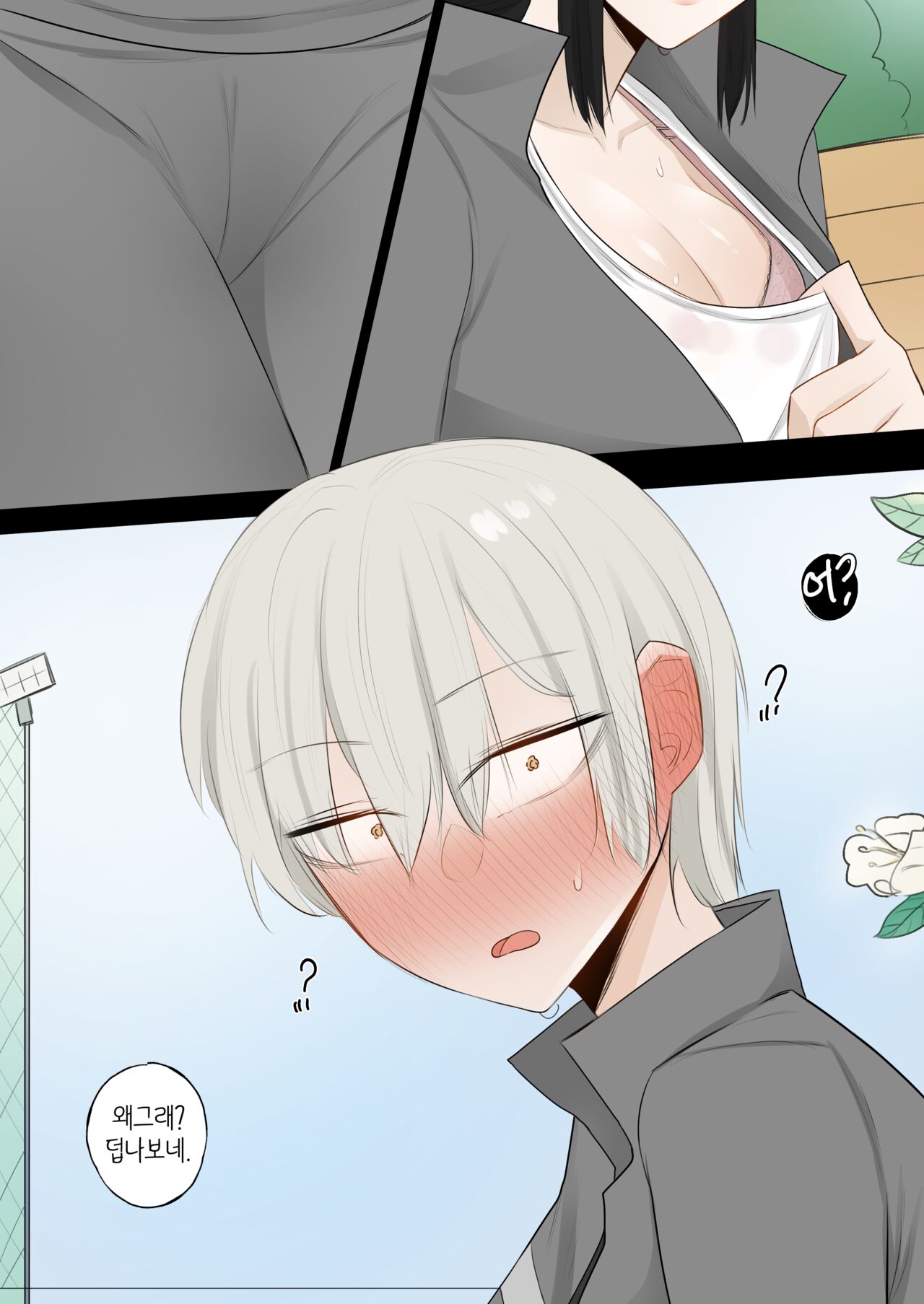 A day when white flowers bloom image number 7