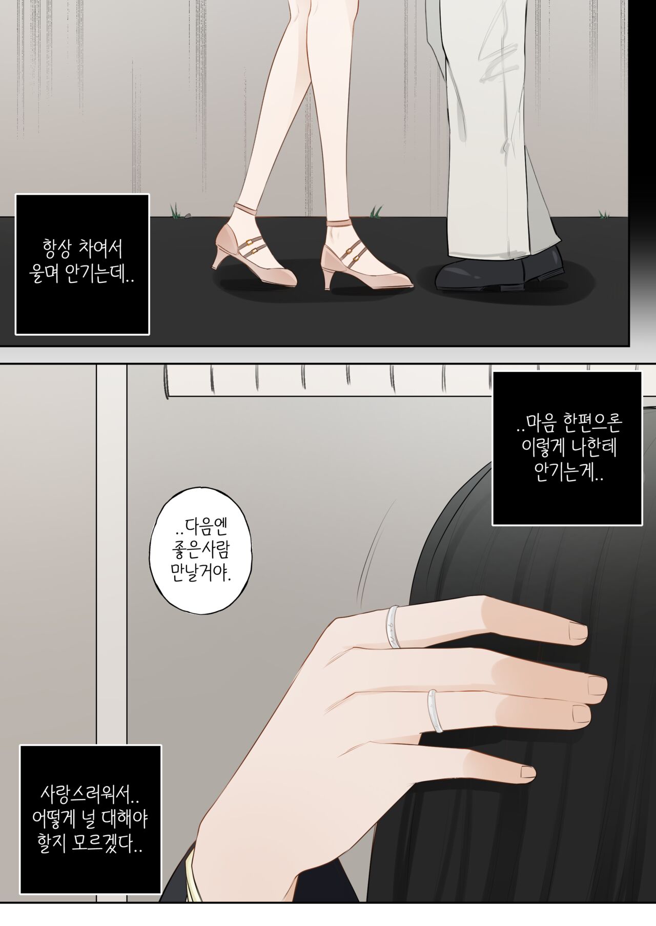 A day when white flowers bloom image number 8