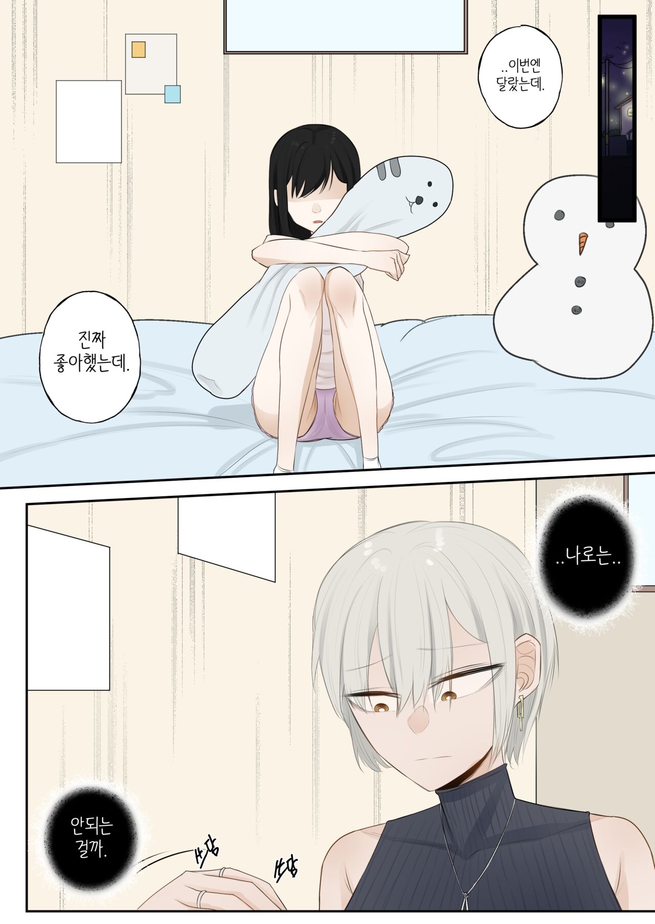 A day when white flowers bloom image number 9