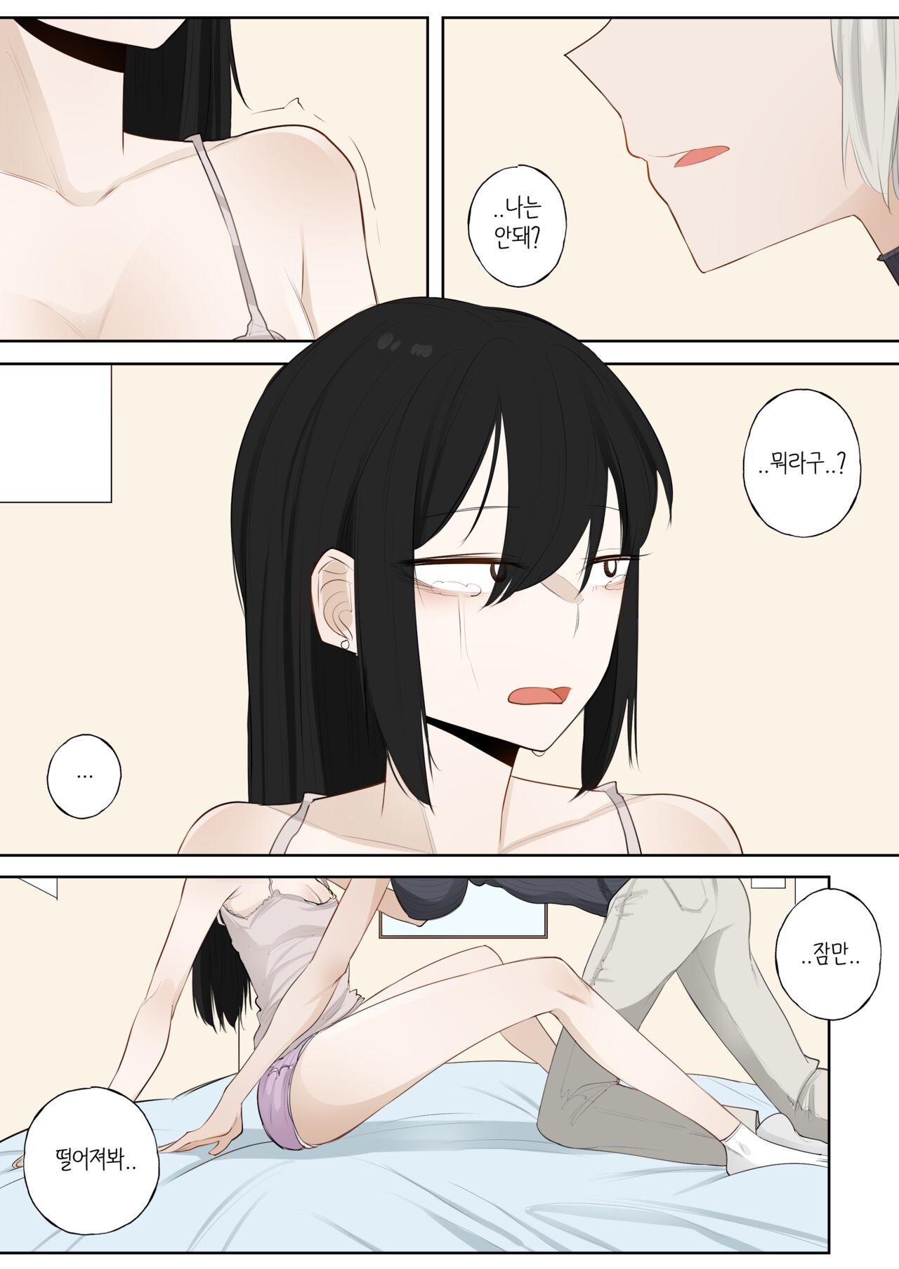 A day when white flowers bloom image number 11