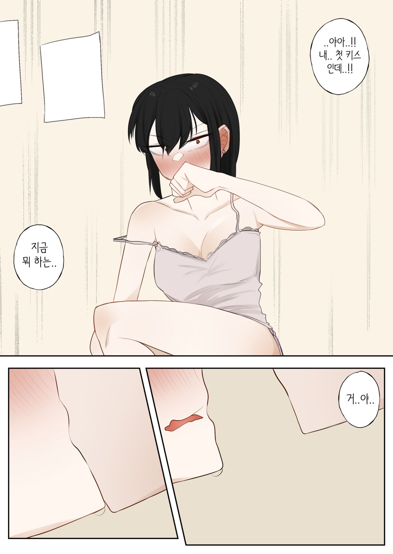 A day when white flowers bloom image number 13