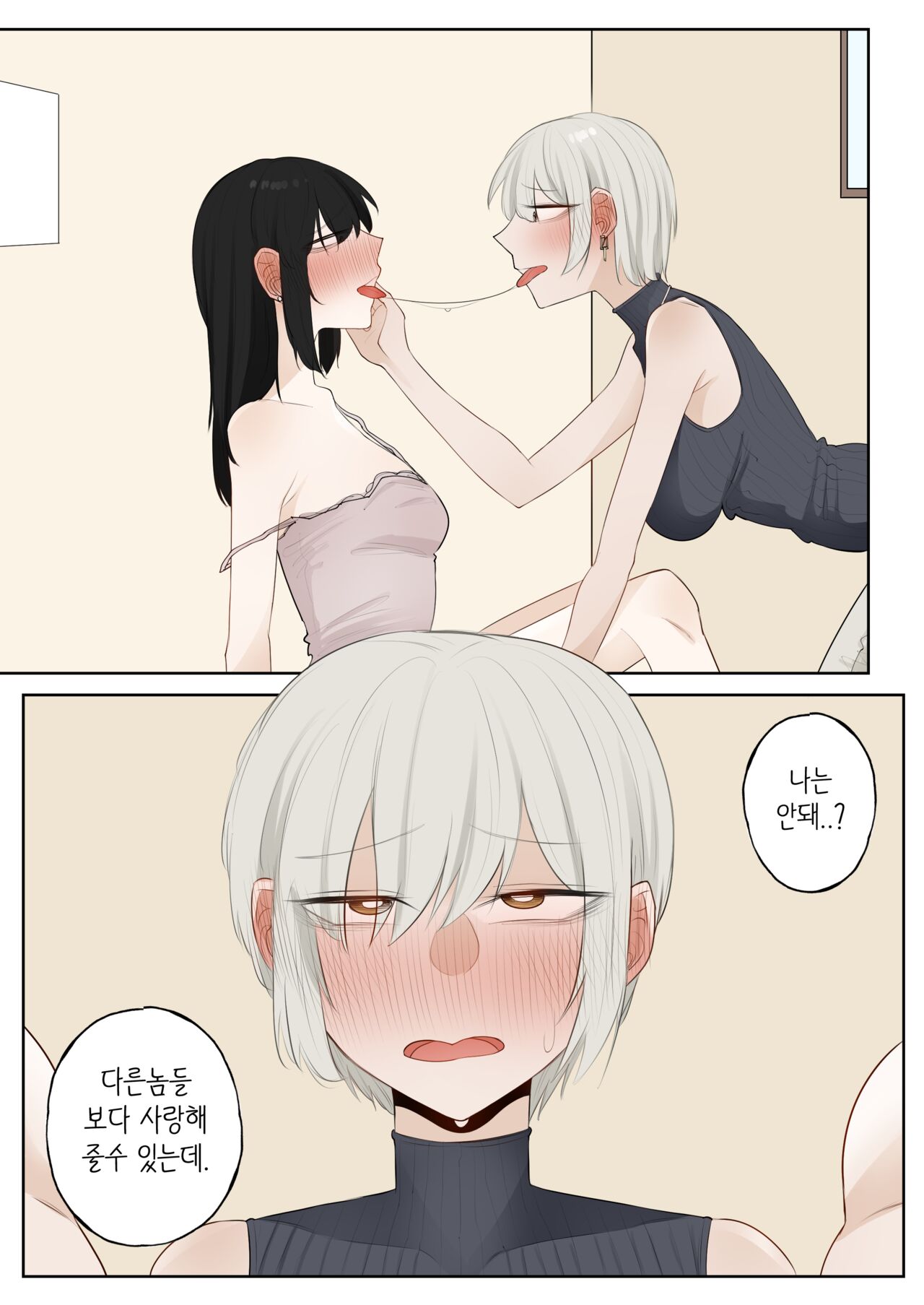 A day when white flowers bloom image number 15